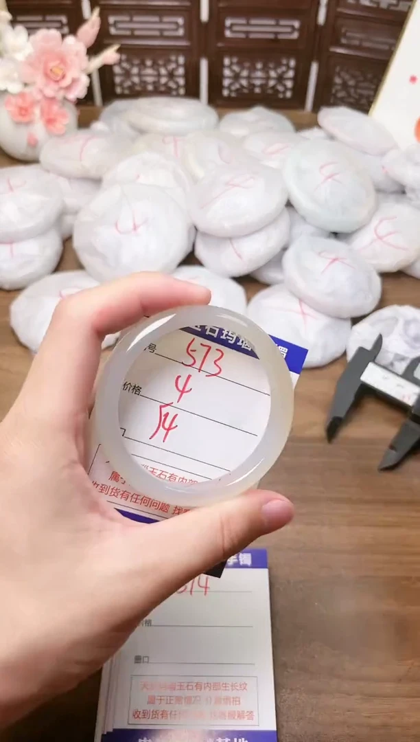 手镯玛瑙/玉髓未镶嵌573