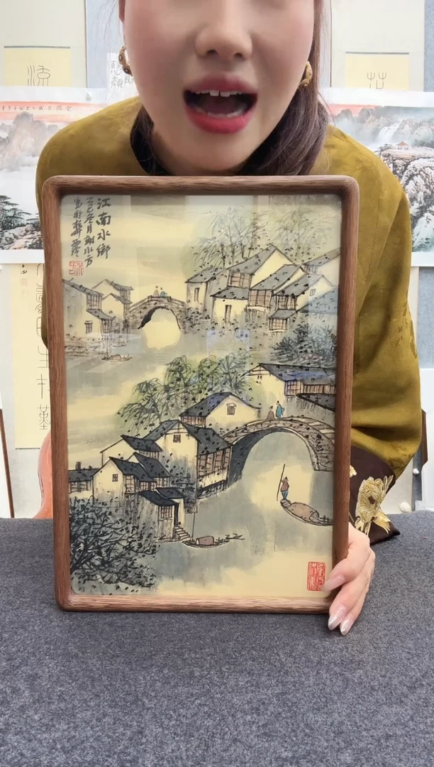 书法谢水方江南水乡-外框25*35