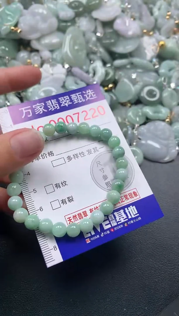 吊坠(不含链)未镶嵌翡翠7220