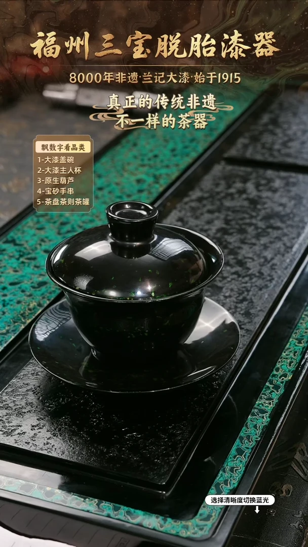 兰记手工漆器-一物一拍 以商品图片为主