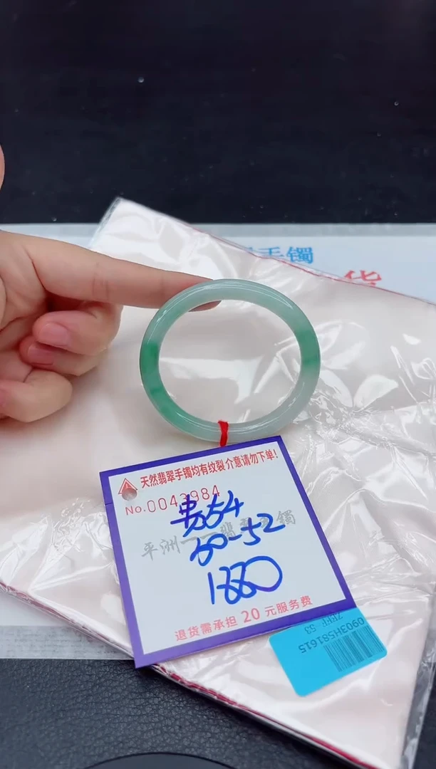 未镶嵌手镯翡翠?**?1