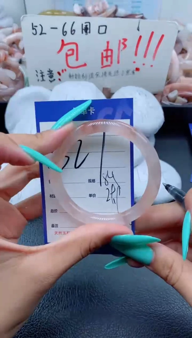 【闪购商品】石英质玉手镯未镶嵌327-53