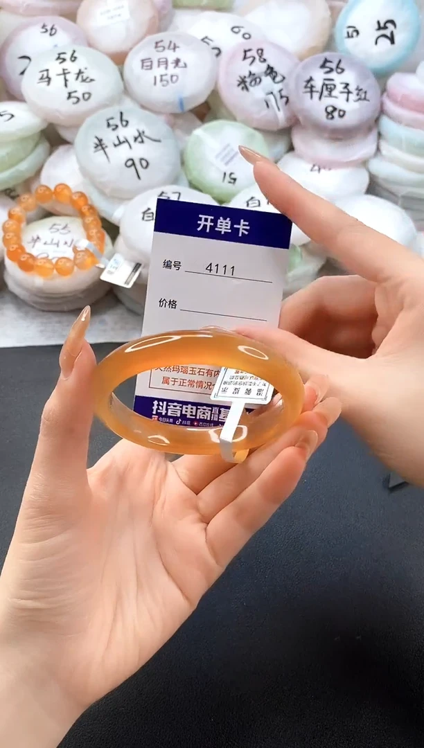 手镯玛瑙/玉髓未镶嵌4111圈口58