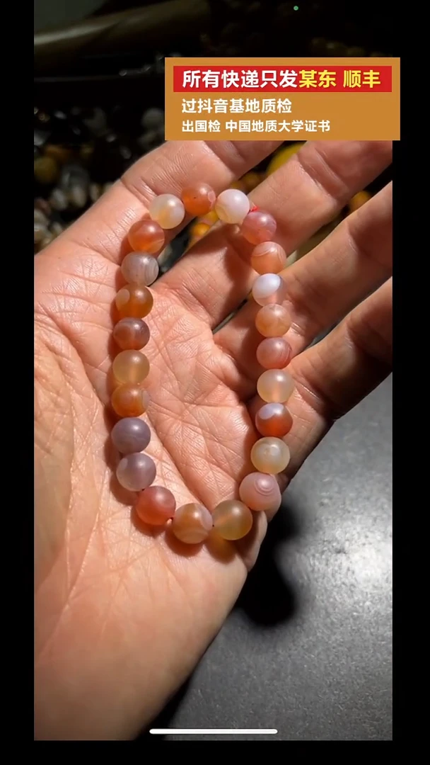 未镶嵌手串南红玛瑙pz926-86手串