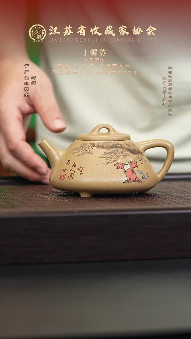 茶壶紫砂宜兴紫砂壶DXY2536