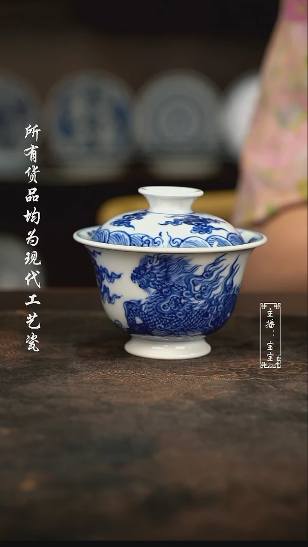 微瑕 福利手绘高温现代瓷 柴   130C