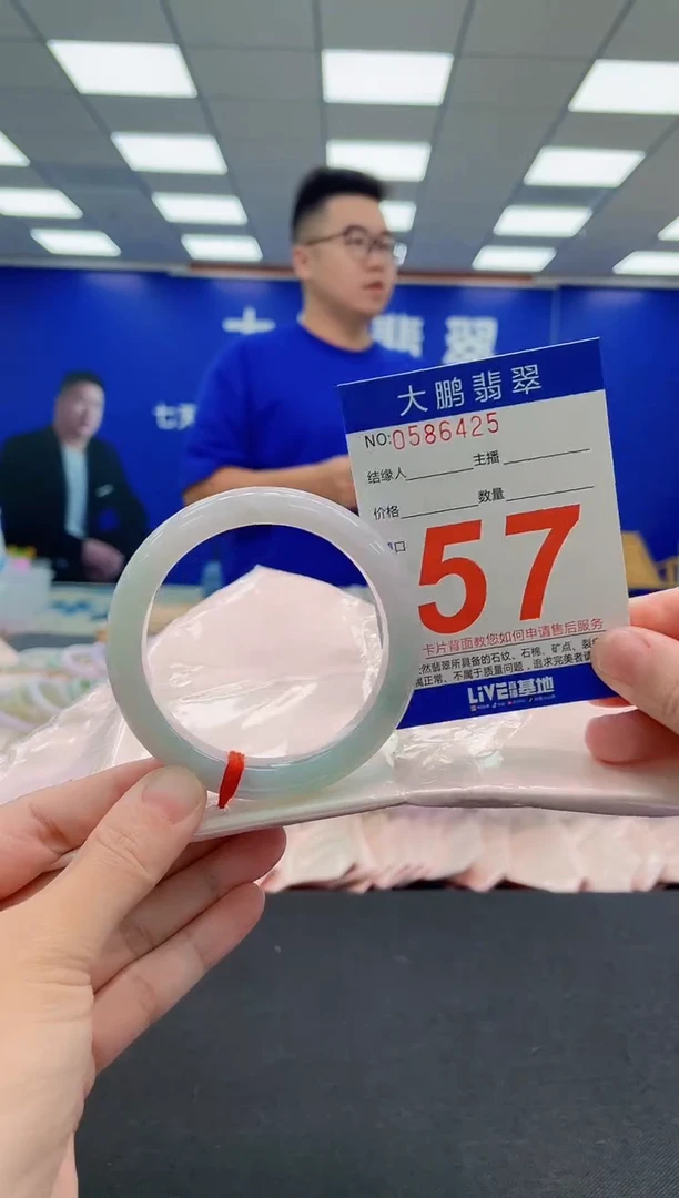 未镶嵌手镯翡翠AAAAAAAAA