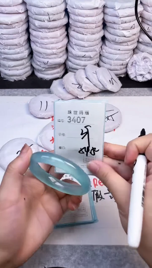 手镯玛瑙/玉髓未镶嵌3407