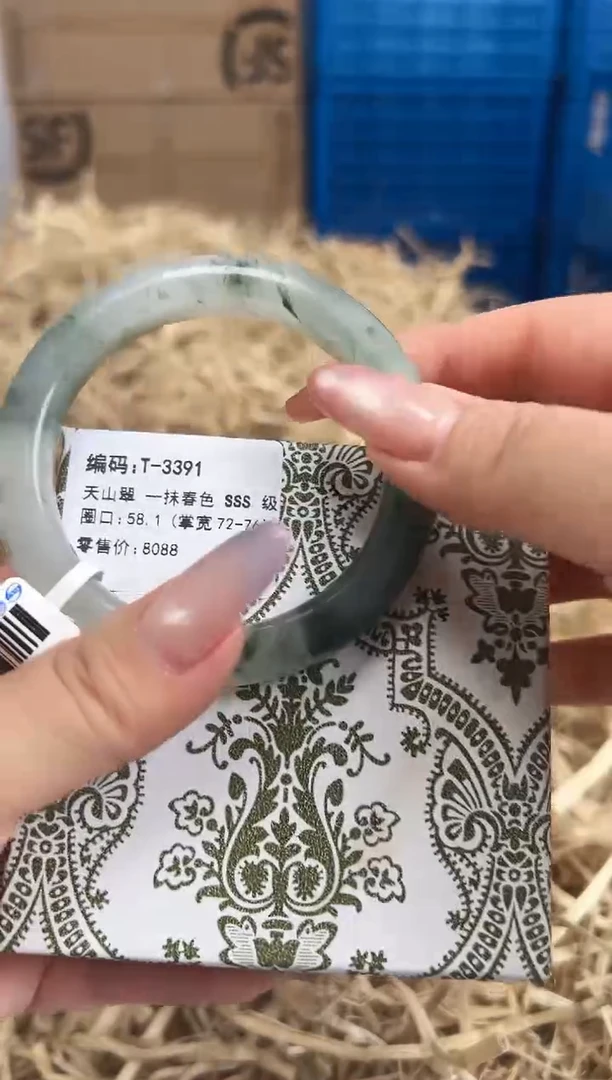 未镶嵌手镯石英质玉T-3391