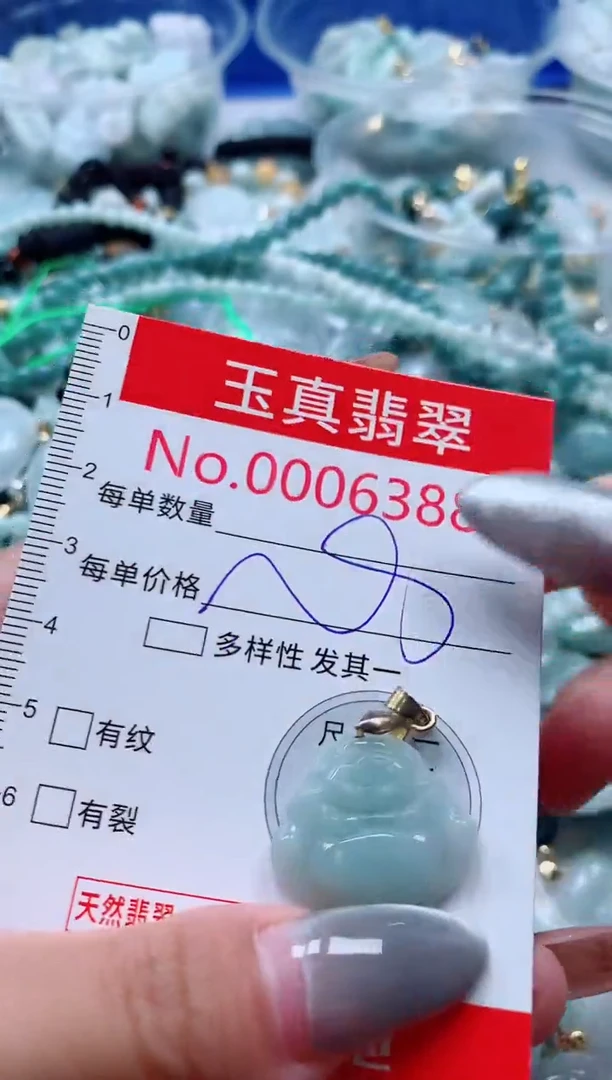 吊坠(不含链)未镶嵌翡翠6388