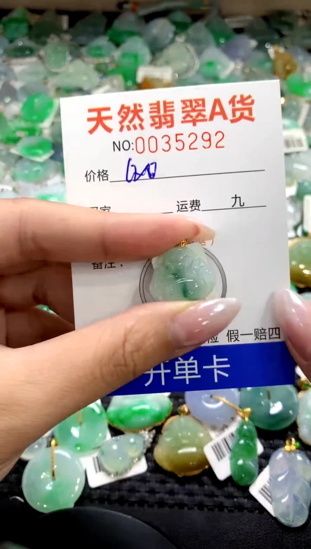 颈饰18K金镶嵌翡翠1111111111111111