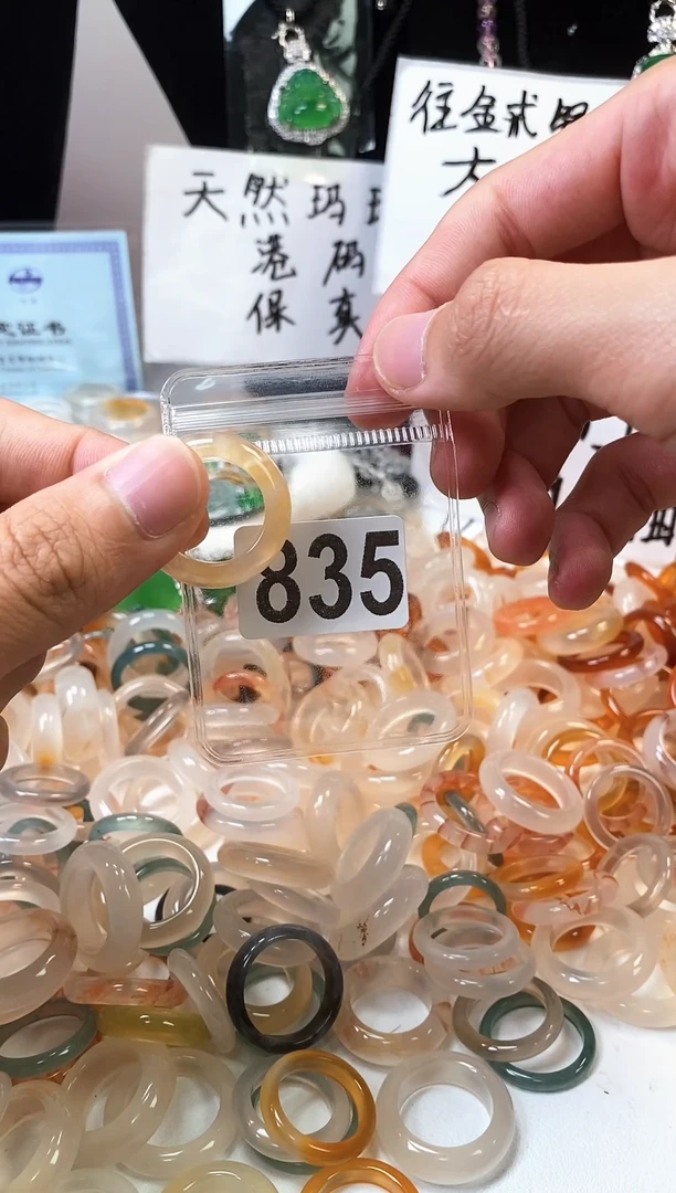 玛瑙/玉髓戒圈未镶嵌15/835