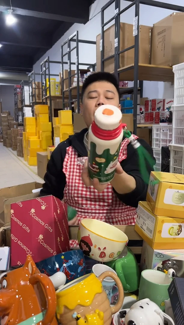 【闪购商品】杯893-u孤品默认微瑕不退不换