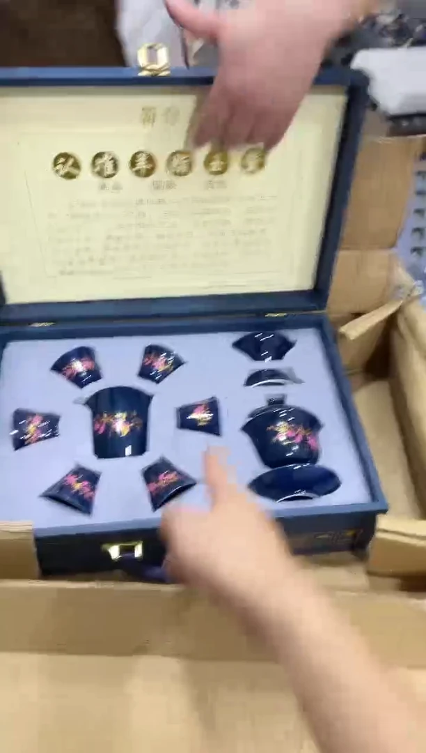 泉三堂茶具闪购链接