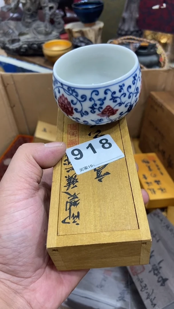 劲**舞茶盏瓷器瓷片多样发一 918