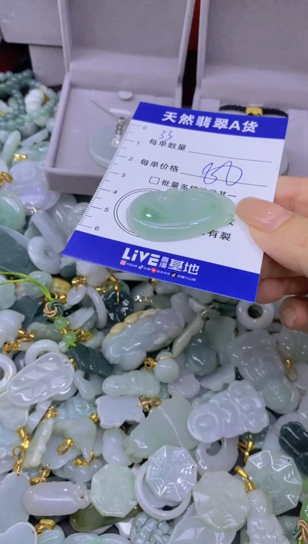 颈饰未镶嵌翡翠天然翡翠A货批量多样性发一件