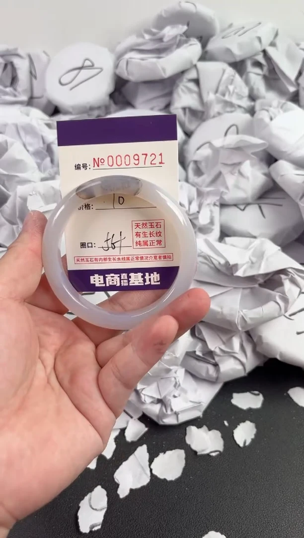 【闪购商品】玛瑙/玉髓手镯未镶嵌9721