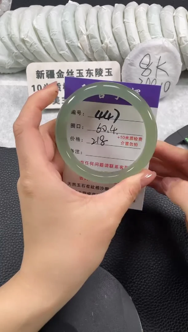 【闪购商品】石英质玉手镯未镶嵌60