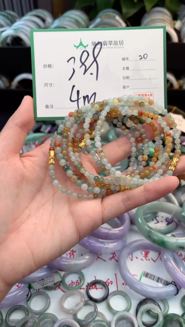 未镶嵌戒指翡翠毛货需精细抛光+多样性拍1发1