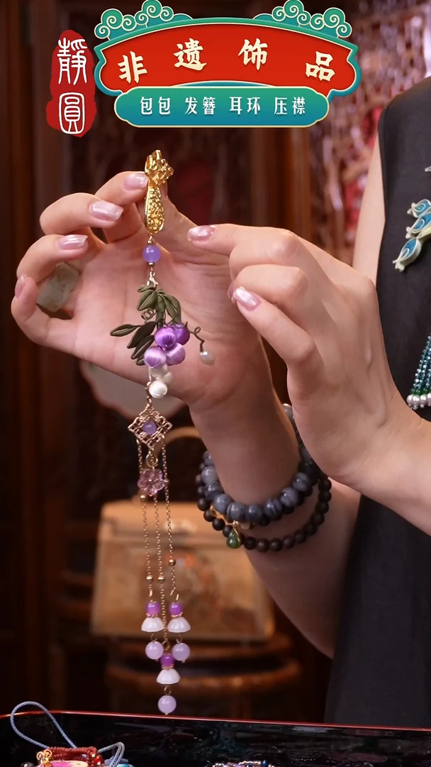 织绣非遗手工饰品757