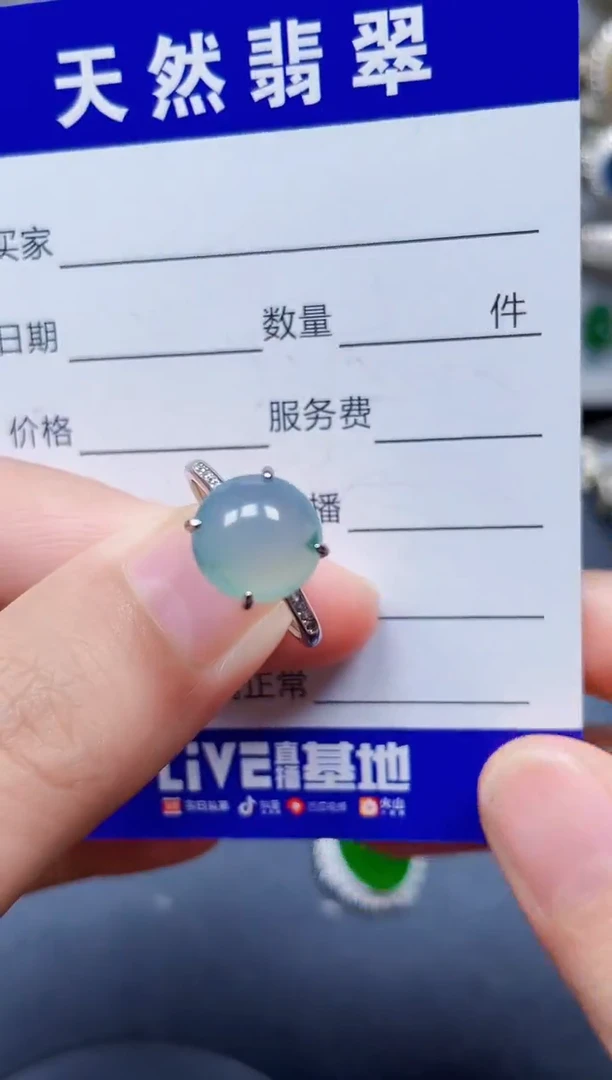 银S925镶嵌戒指翡翠208