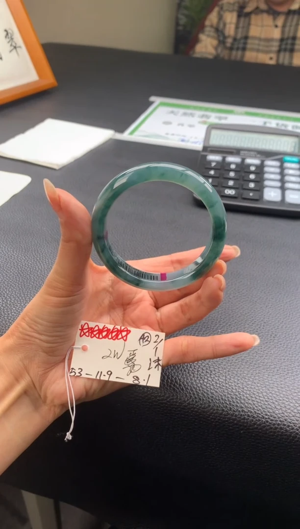 未镶嵌手镯翡翠爱*翡翠手镯#42 圈口53