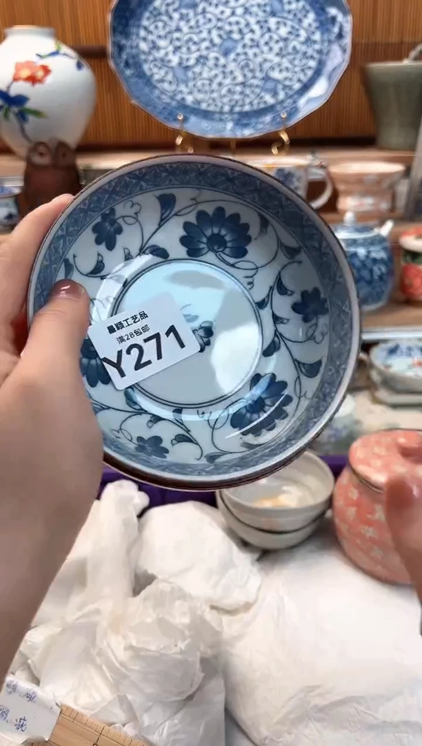 瓷片好*271Y 杯子 盘子 碗