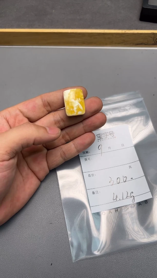 【闪购商品】琥珀珠宝奇石未镶嵌811981198119