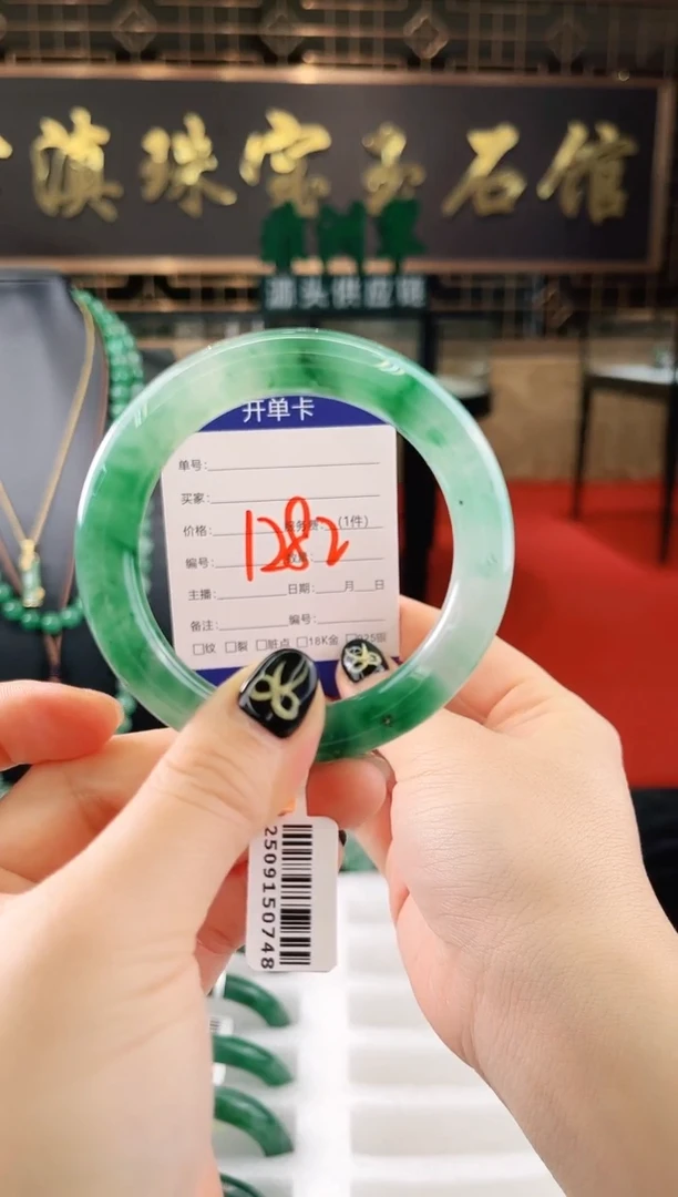 未镶嵌手镯石英质玉（非洲翠）微瑕，一经发货，运费不退介意勿拍