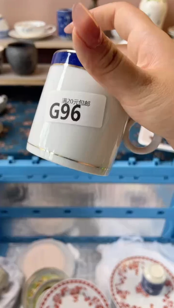 杯用***0瓷器瓷器G96