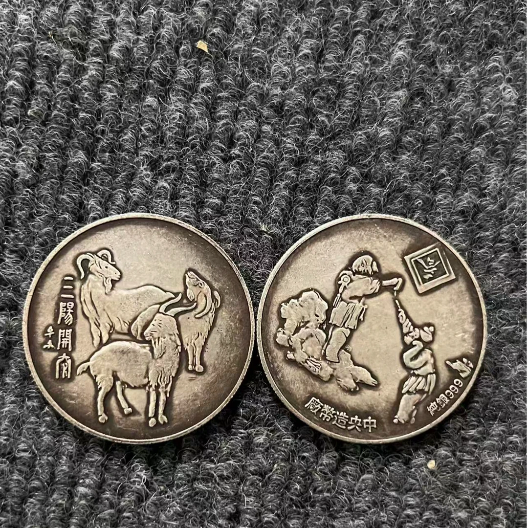 1076【多宝阁】精选手工复制铜银复古纪念