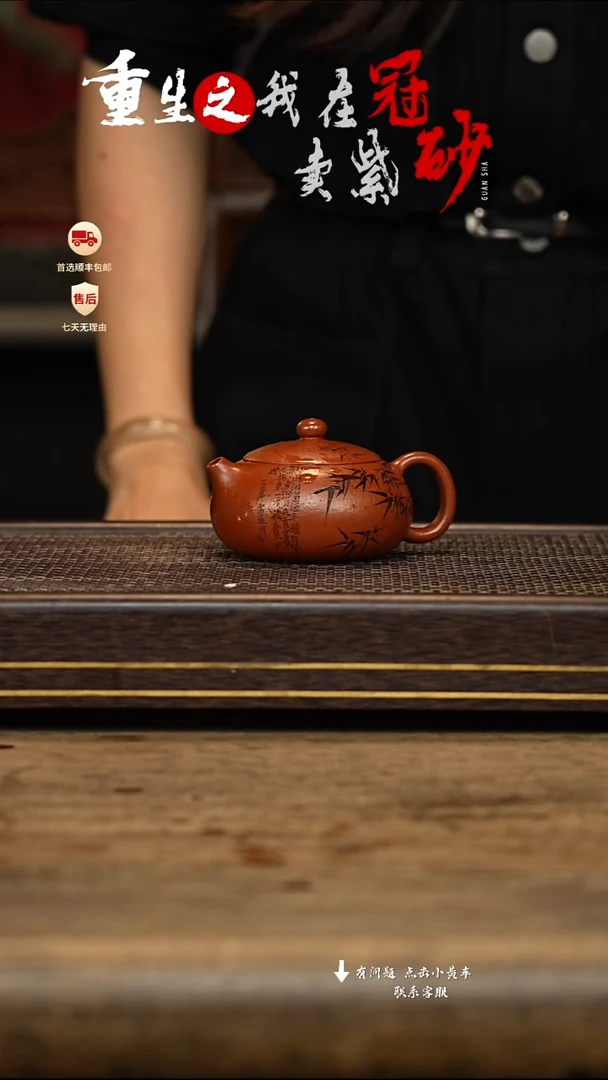 茶壶紫砂冠砂茶器53