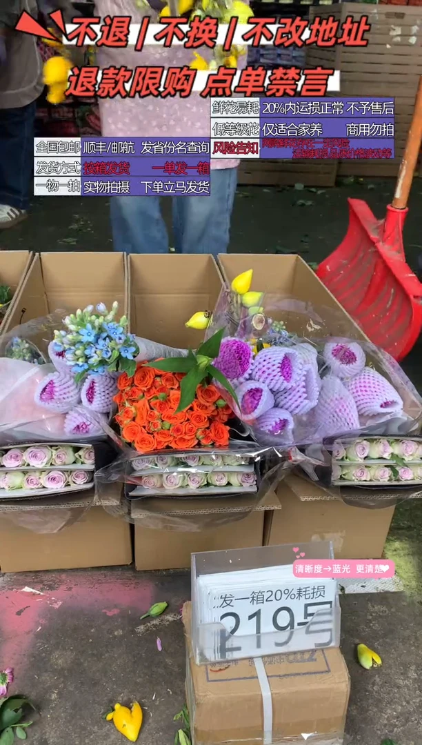219号♥含20%耗损发一箱