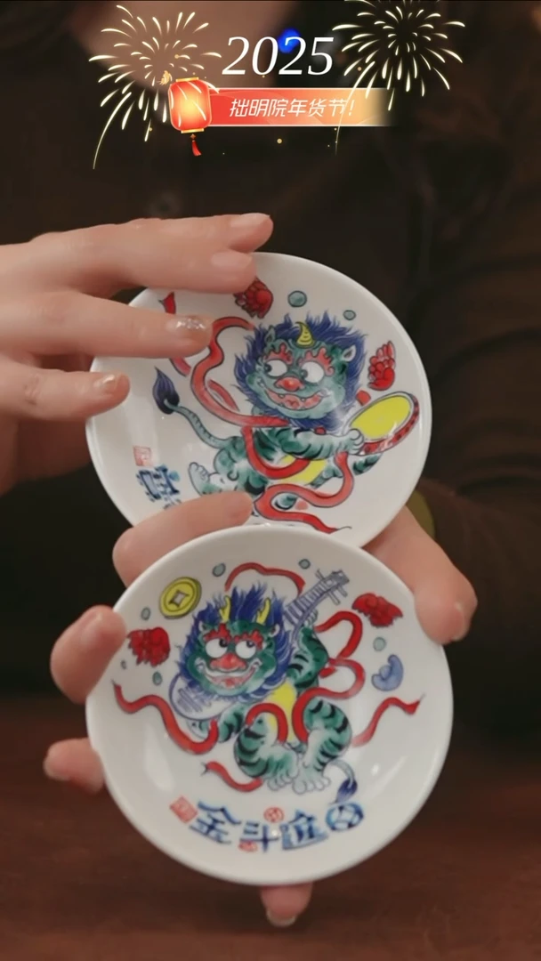 【闪购商品】拙明院  貔貅一对（福利）