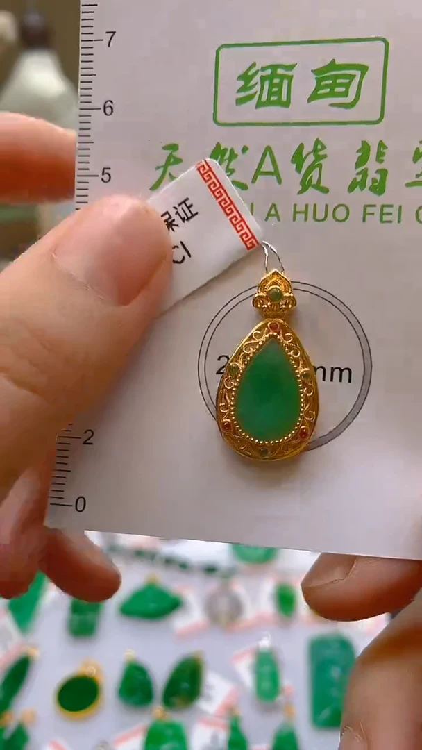 【闪购商品】翡翠颈饰18K金镶嵌 天然翡翠A货，支持复检