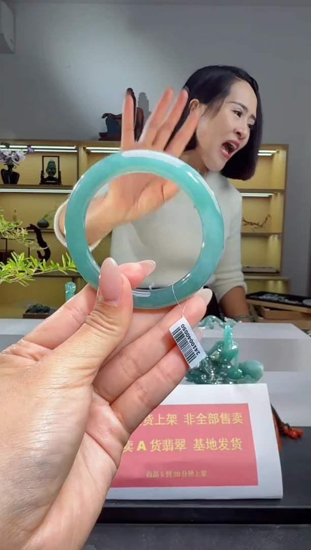 未镶嵌手镯翡翠52圈