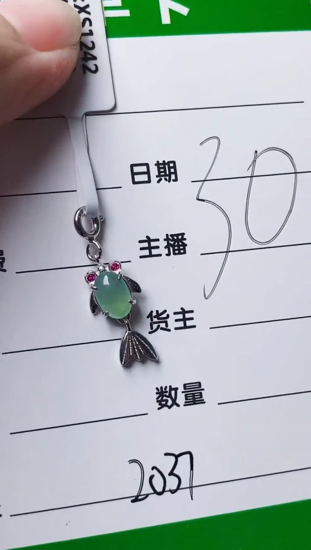 银S925镶嵌戒指翡翠2037