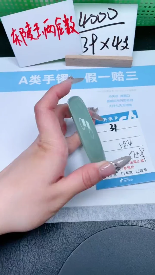 【闪购商品】石英质玉手镯未镶嵌31-58.4