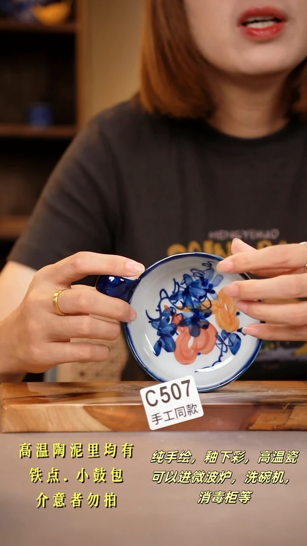 其他C507陶然集器瓷器
