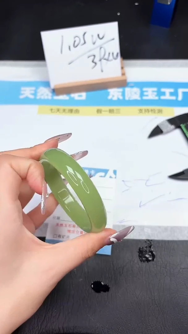 石英质玉手镯未镶嵌305-58.4