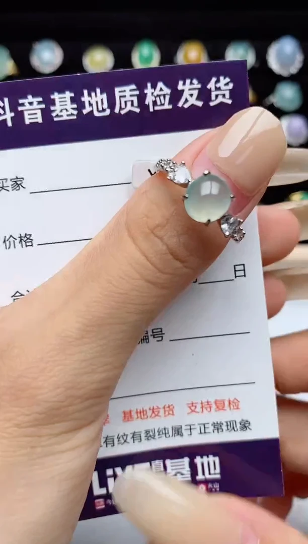 翡翠戒指银S925镶嵌.