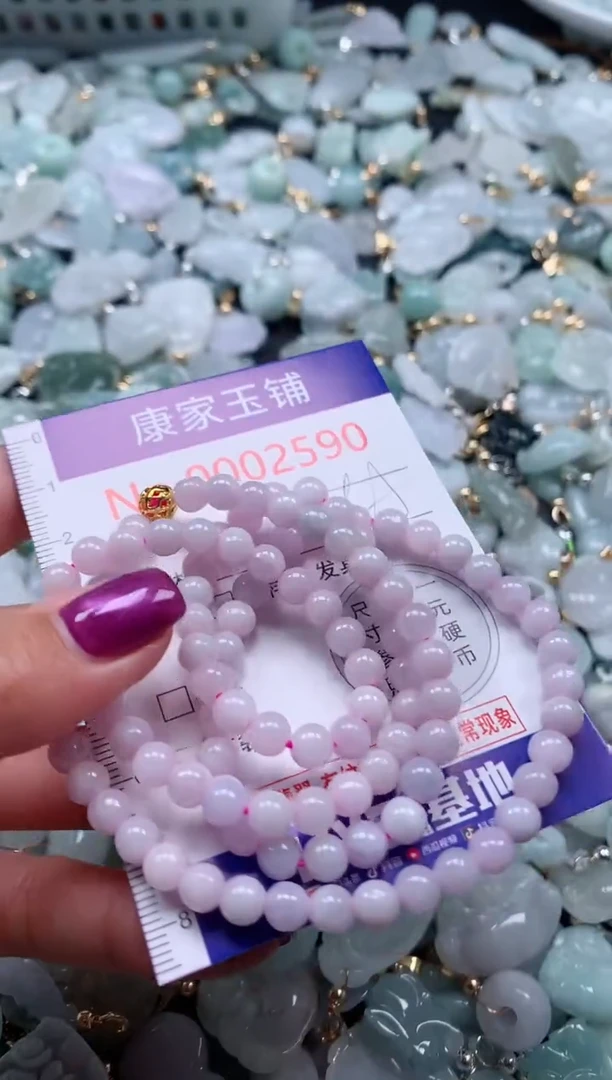 颈饰未镶嵌翡翠2590