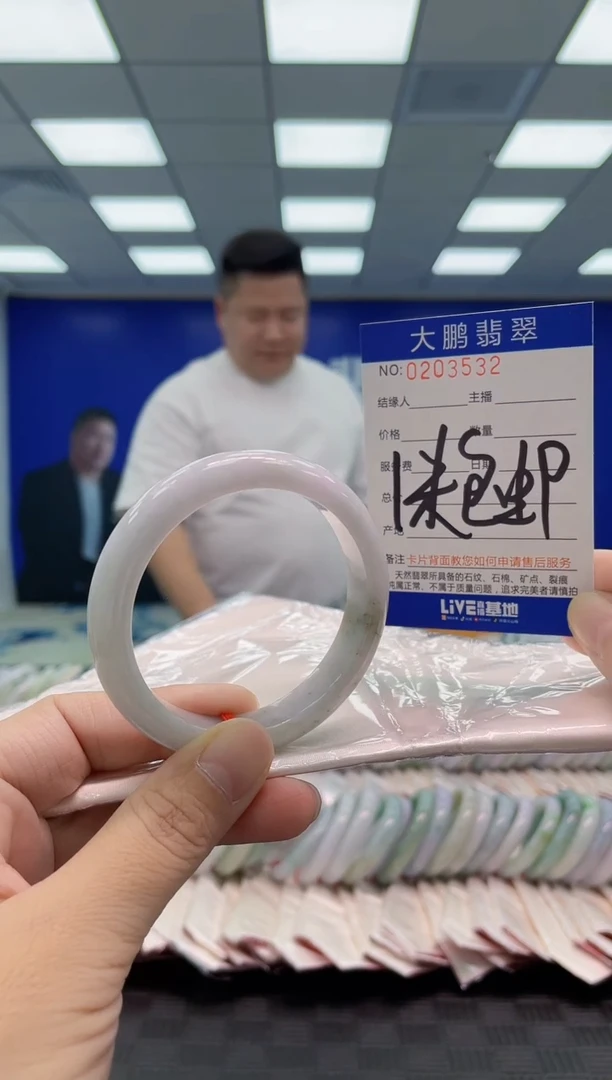 翡翠手镯未镶嵌AAAAAAAAAA