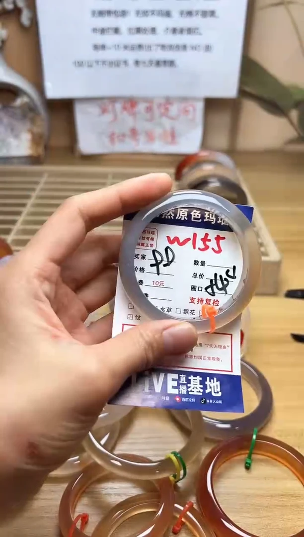 【闪购商品】玛瑙/玉髓珠宝奇石未镶嵌W155