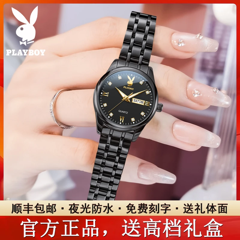 情人节礼物花花公子女士手表情侣学生夜光时尚气质正品牌石英女表