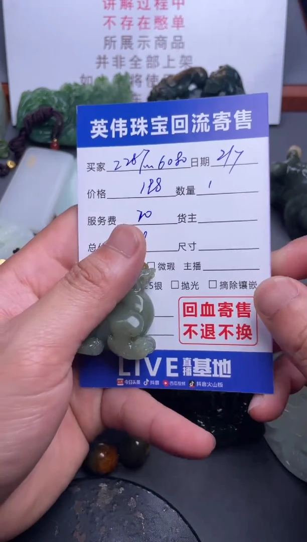 【闪购商品】和田玉吊坠(不含链)未镶嵌1