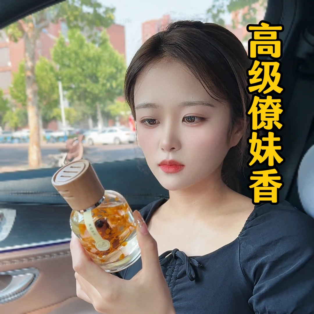 木盖时光车载香薰