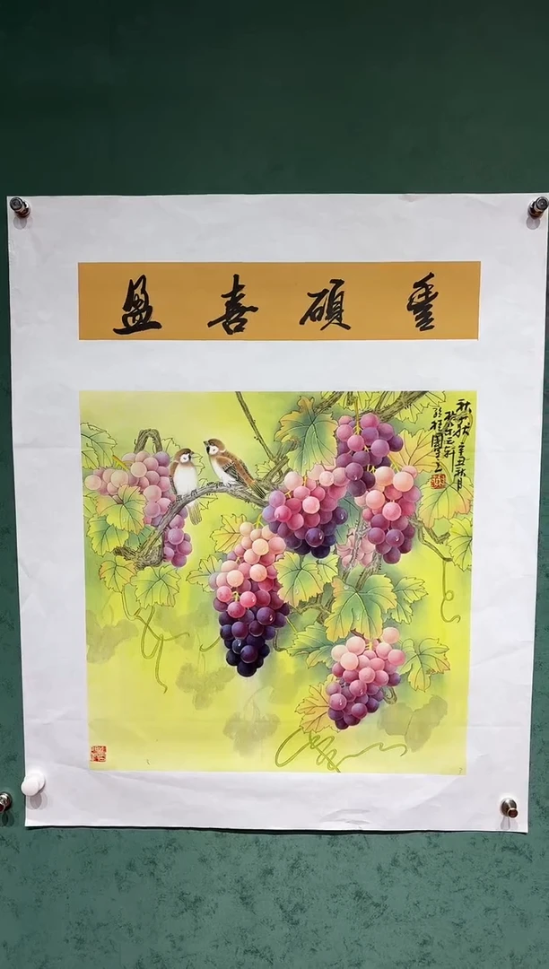 【闪购商品】国画孙桂国老师字画带亲笔合影证书30-33