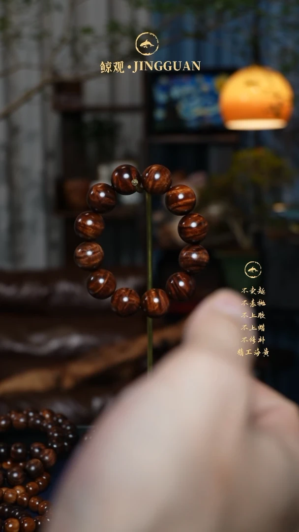 【闪购商品】黄花梨/降香黄檀木艺海南黄花梨JG16 2.0