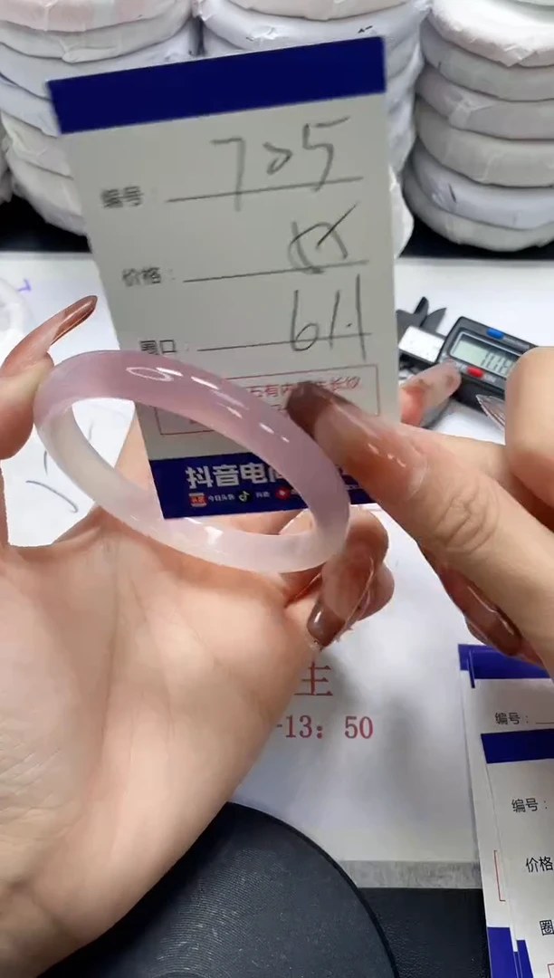 未镶嵌手镯玛瑙/玉髓705